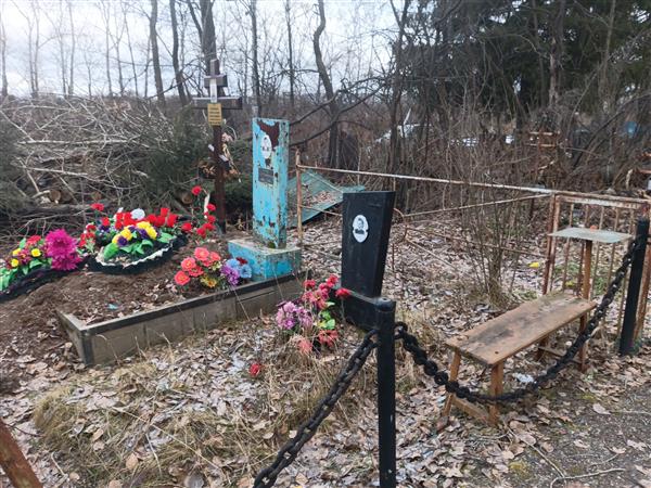 Зорик Раиса Александровна