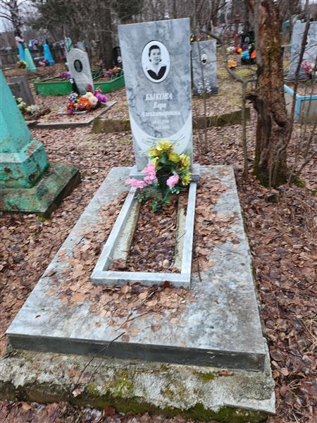 Быкова Вера Александровна