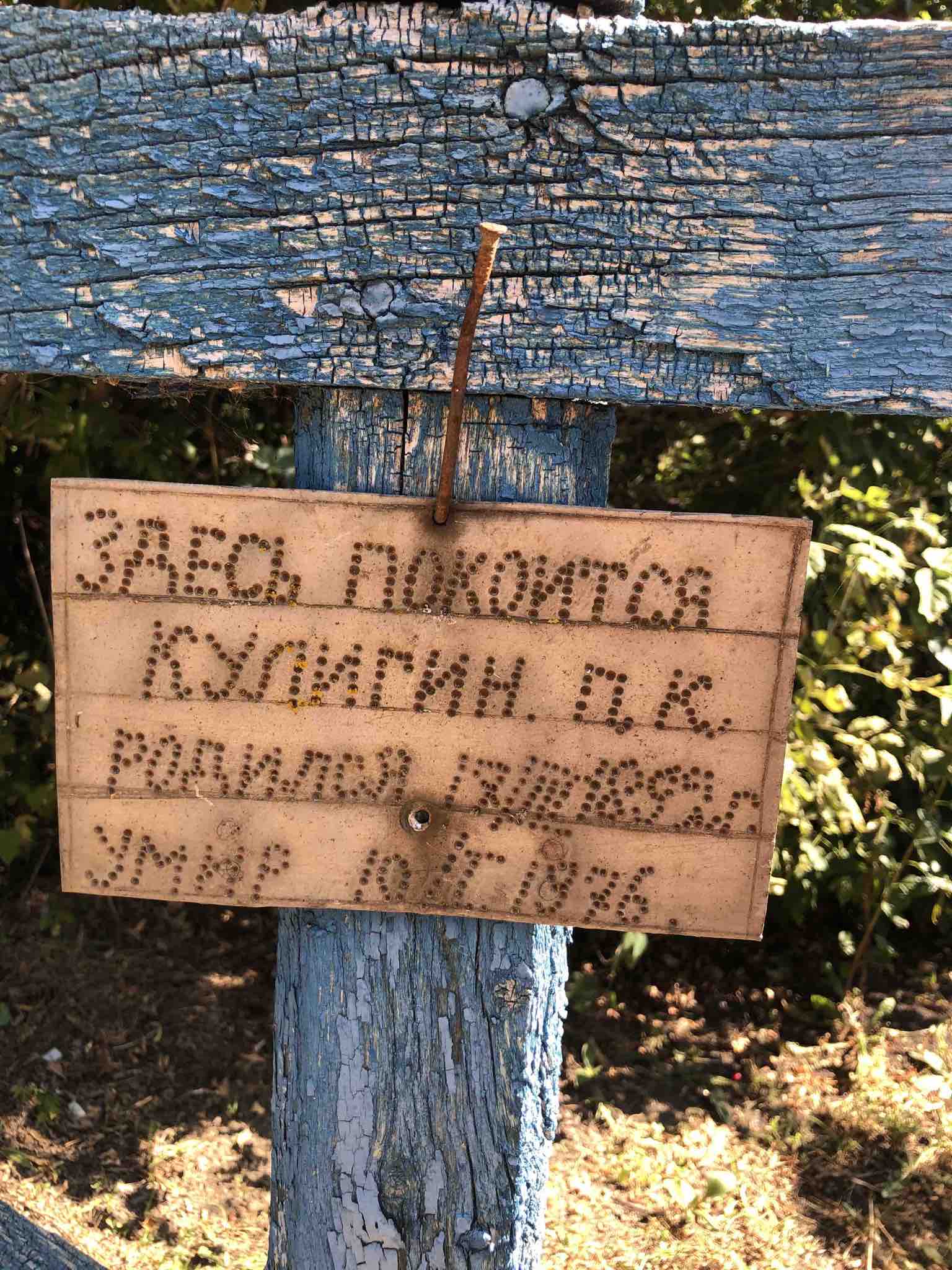 Кулигин П. К.