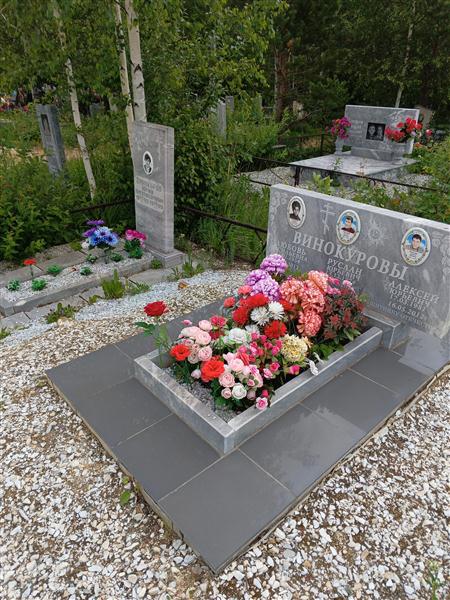 Винокуров Руслан Юрьевич