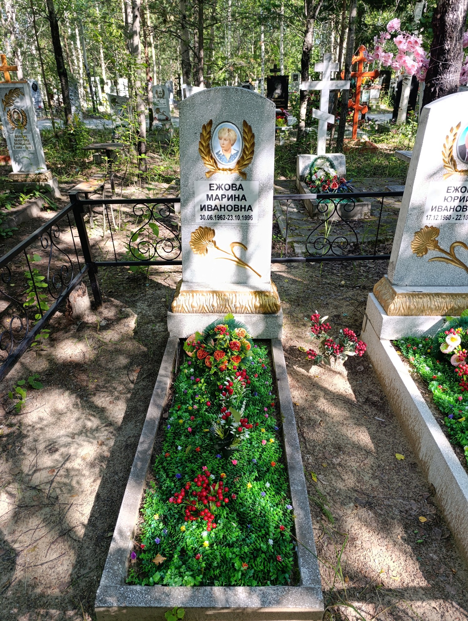 Ежова Марина Ивановна