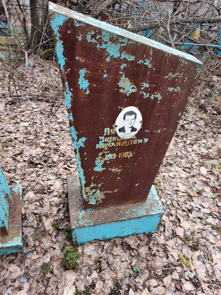 Лядова Зинаида Михайловна