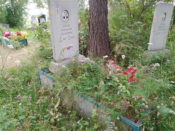 Дятлова Александра Георгиевна