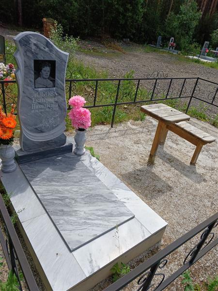 Лобова Екатерина Николаевна