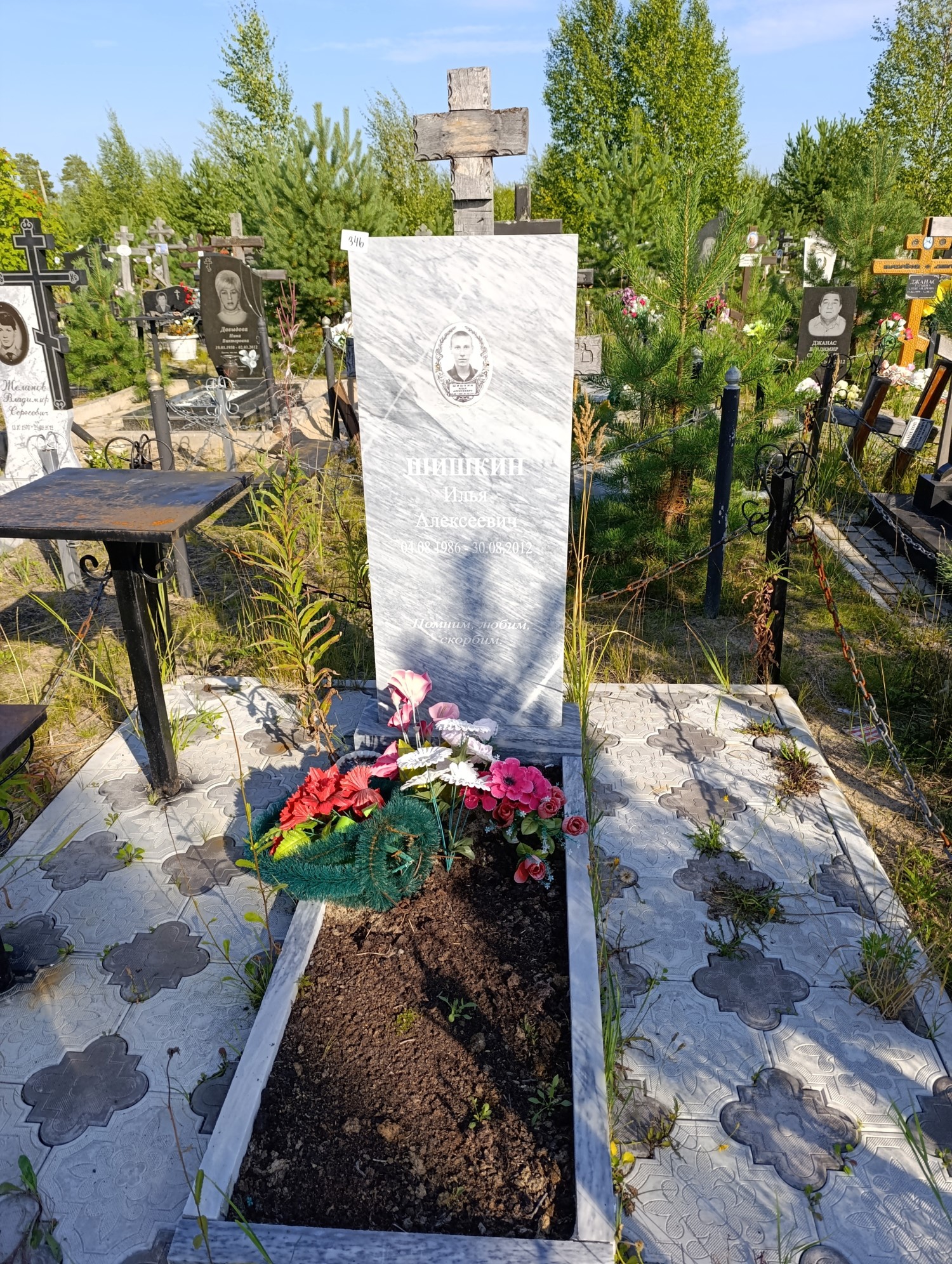 Шишкин Илья Алексеевич