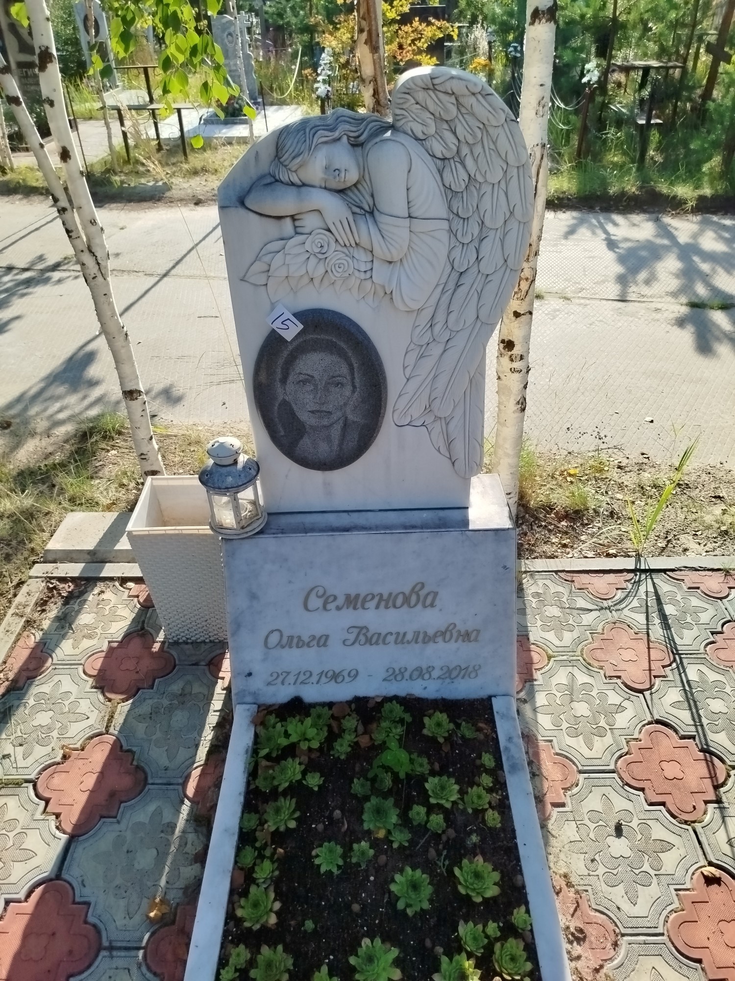 Семенова Ольга Васильевна