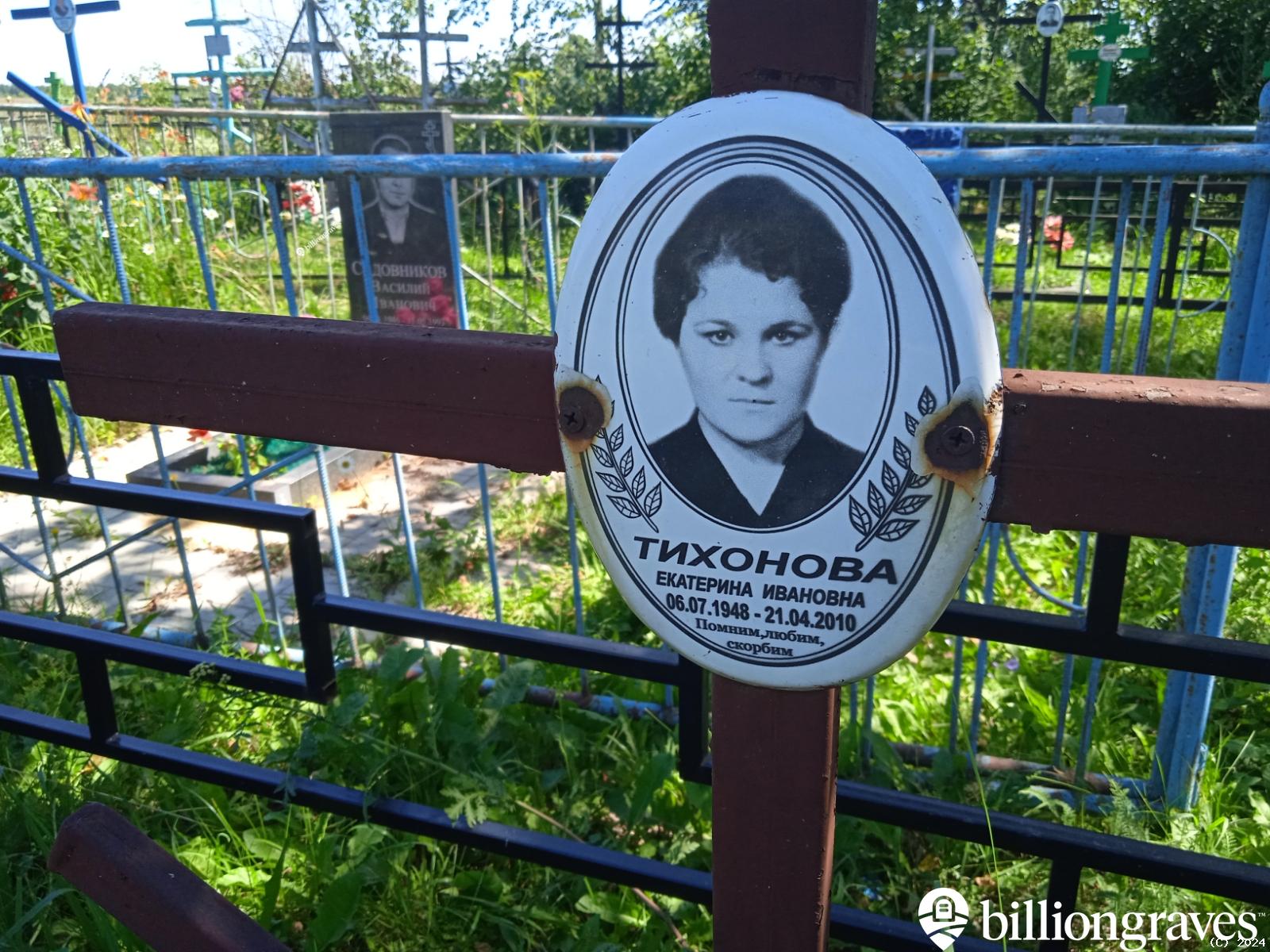 Садовников Иван Федорович