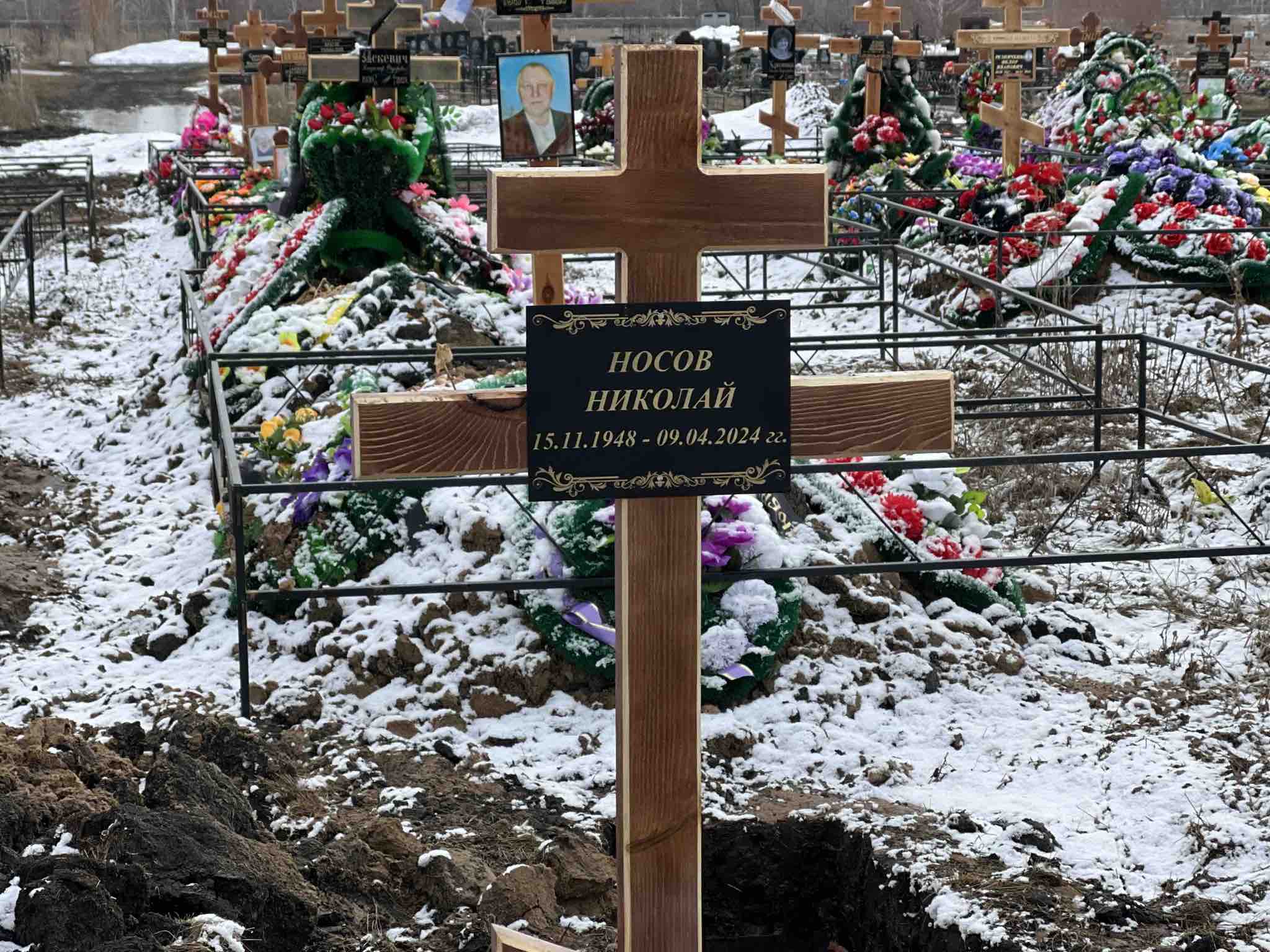 Носов Николай