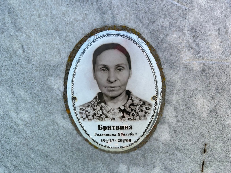 Бритвина