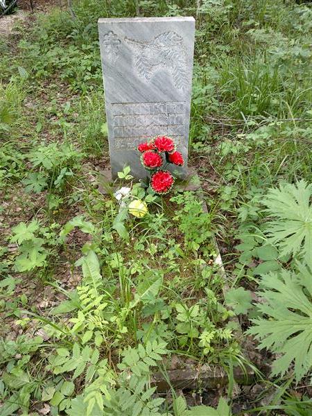 Ванькова Людмила Акимовна