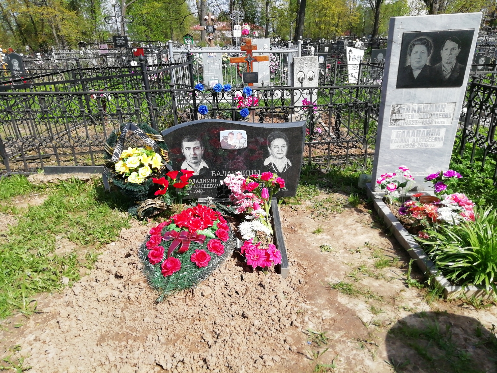 Баландина Галина Алексеевна