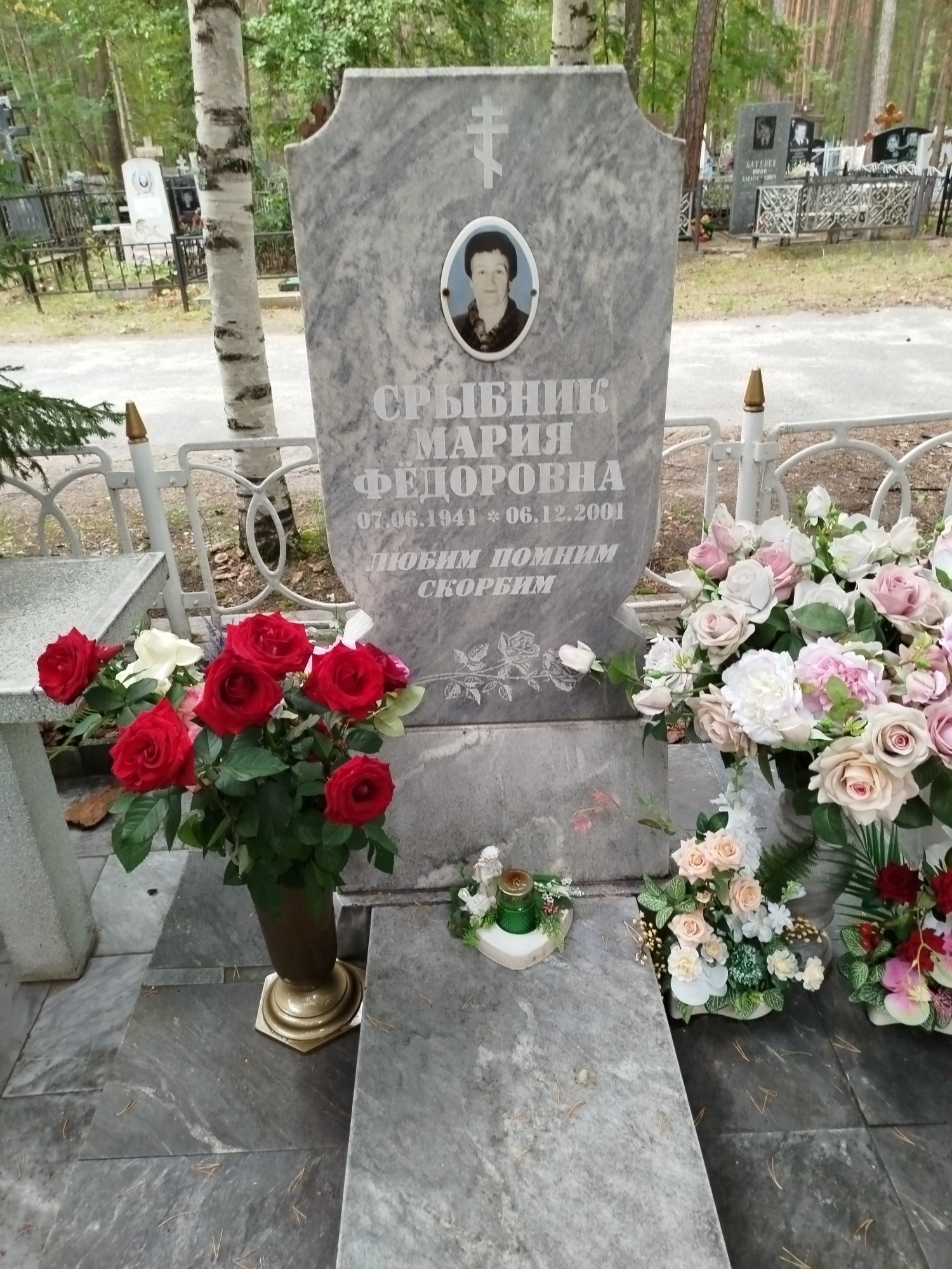 Срыбник Мария Фёдоровна