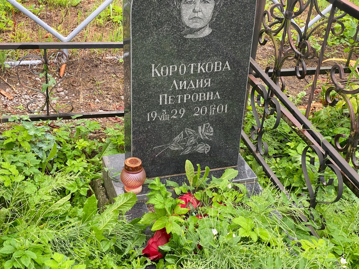 Короткова
