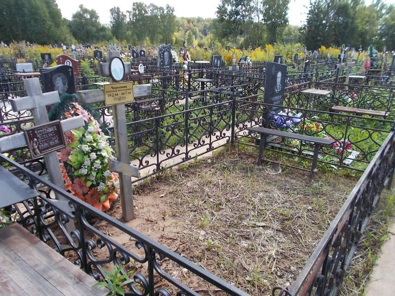 Черепнин Александр Вячеславович