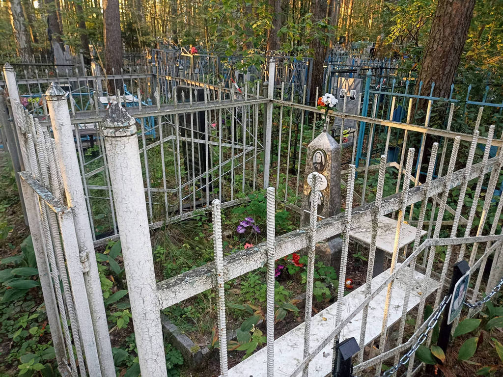 Тряева Анастасия Ивановна