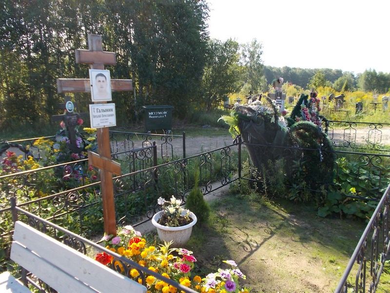 Галынин Виталий Вячеславович