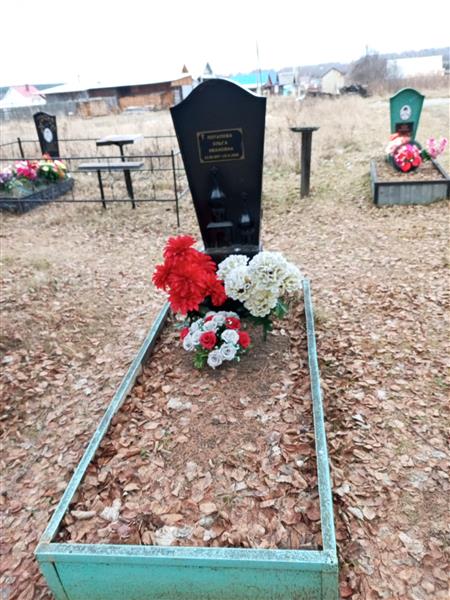 Потапова Ольга Ивановна