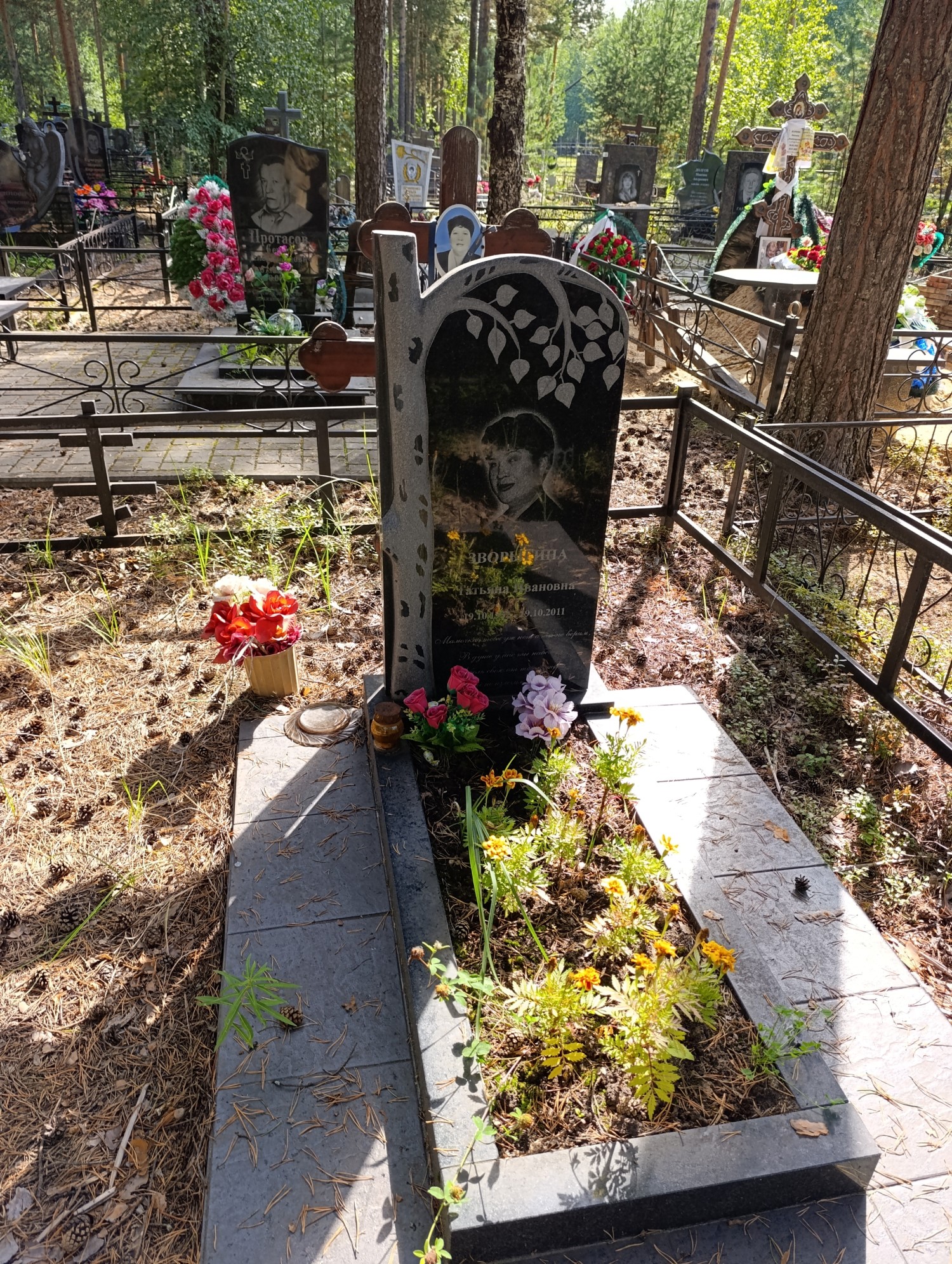 Зворыгина Татьяна Ивановна
