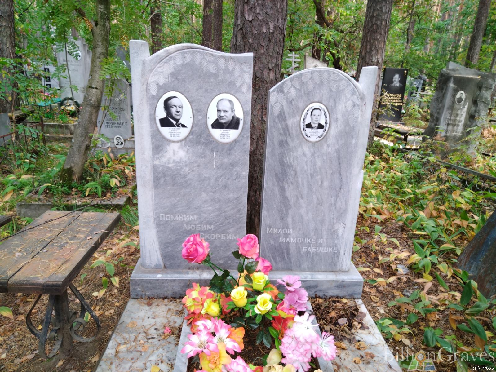 Жидких Антонина Александровна
