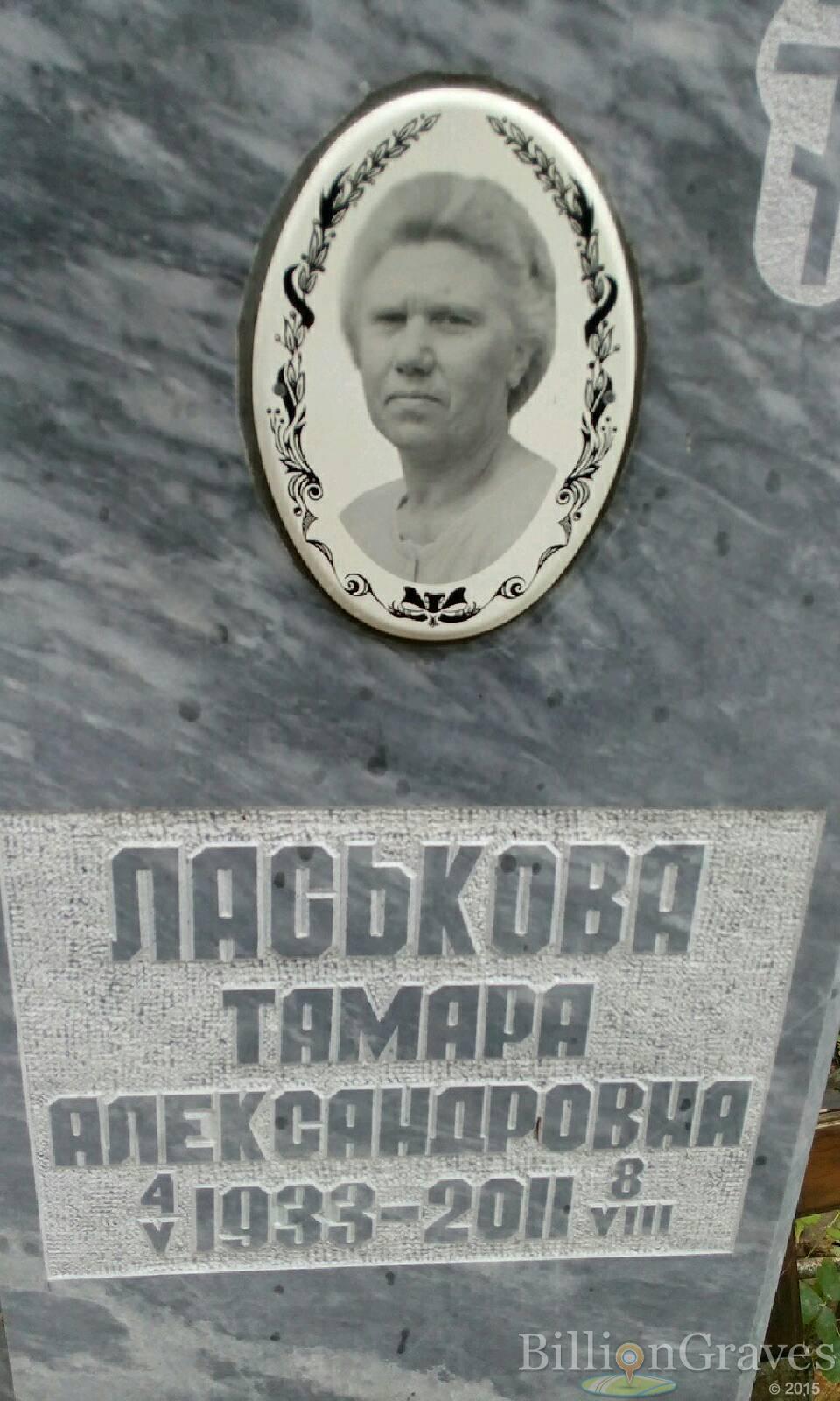 Просвирнин Александр Иванович