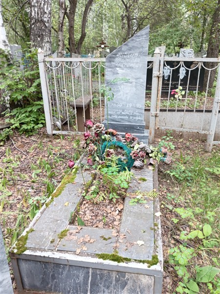 Шилов Валентин Алексеевич