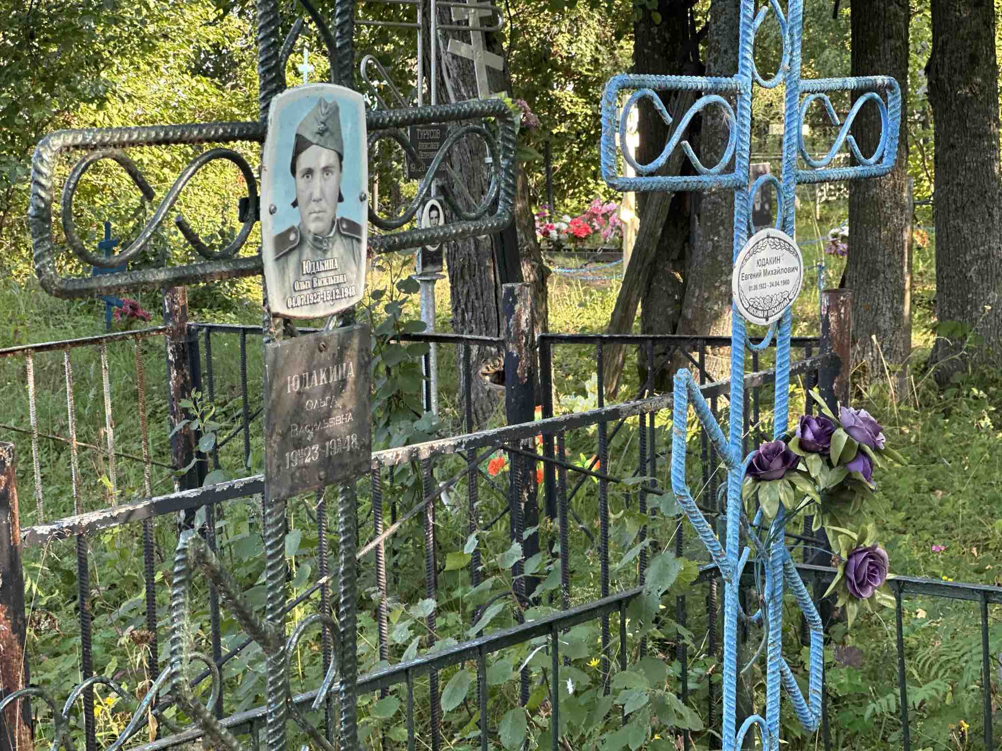 Юдакин Евгений Михайлович