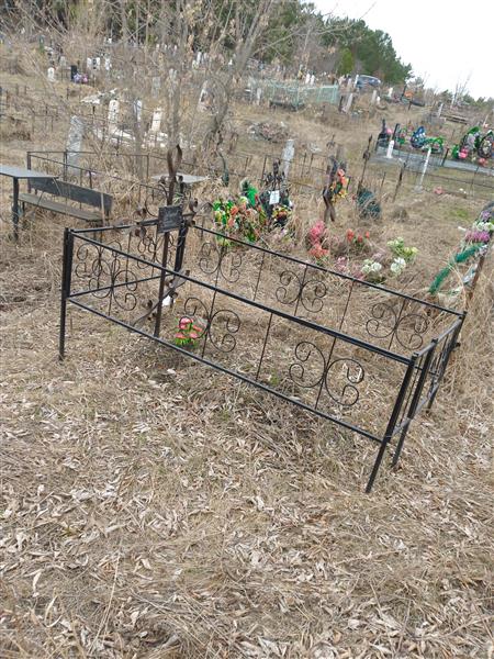 Левщанов Олег Анатольевич