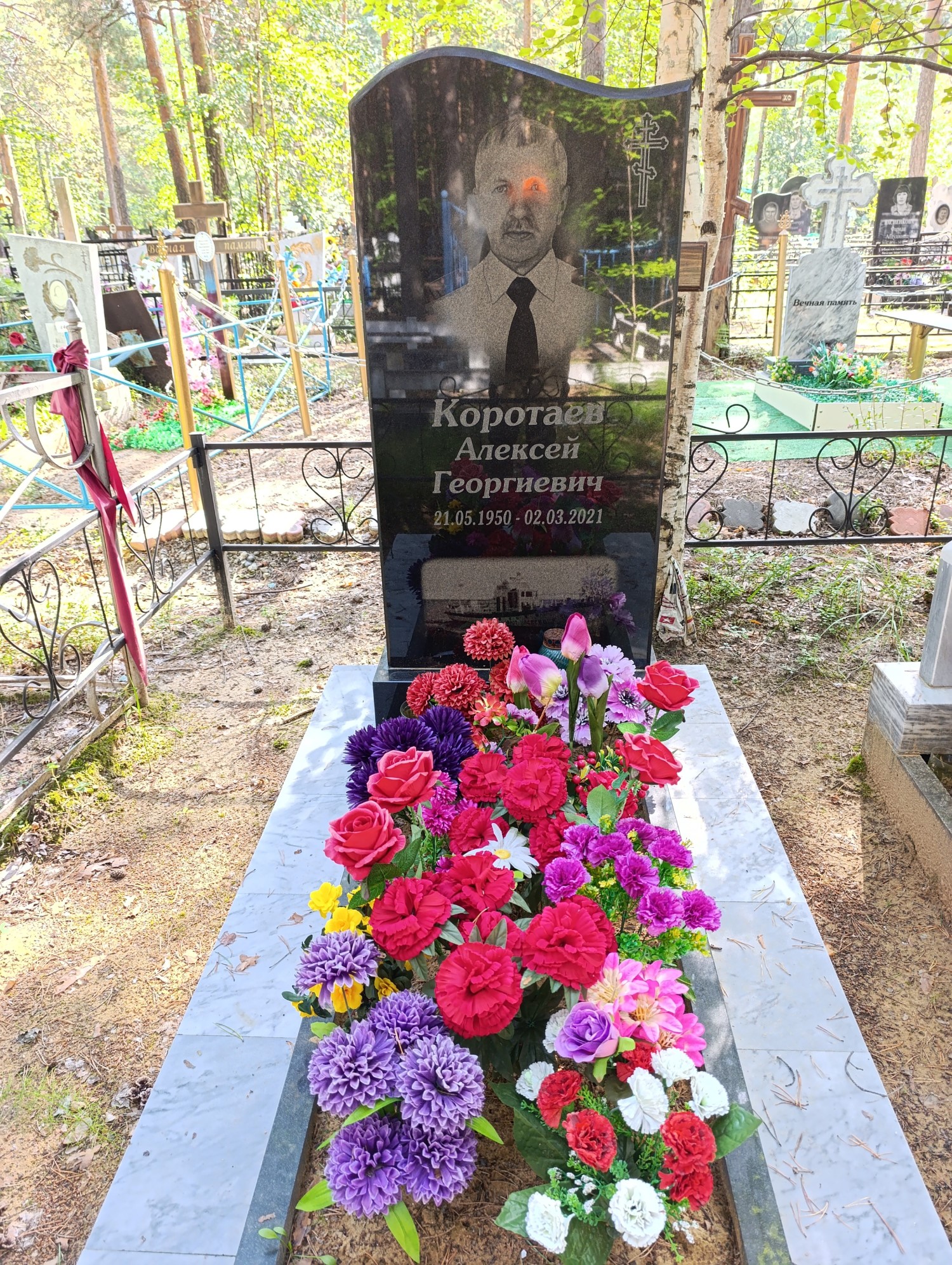 Коротаев Алексей Георгиевич