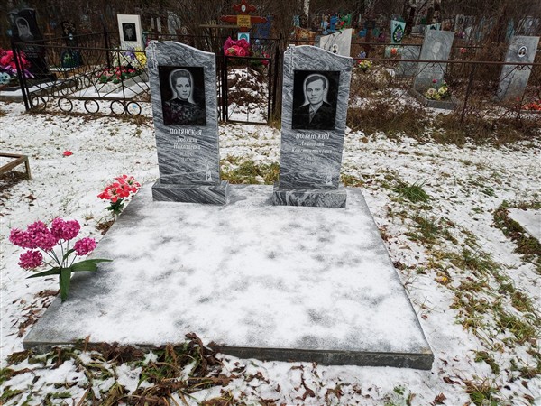 Полянский Анатолий Константинович