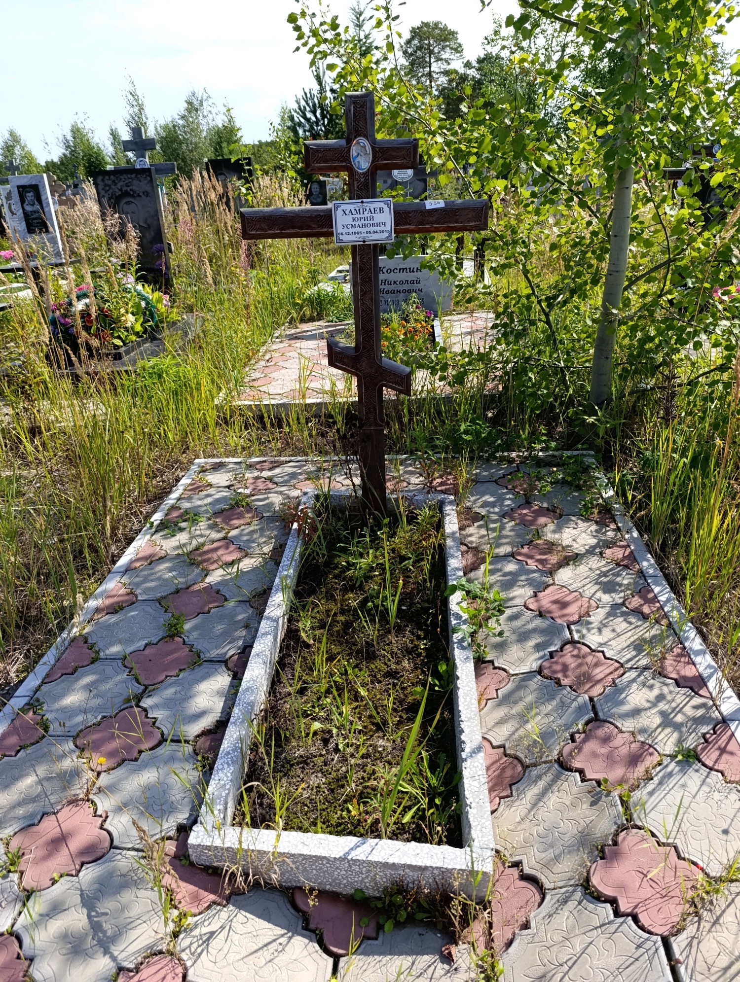 Хамраев Юрий Усманович