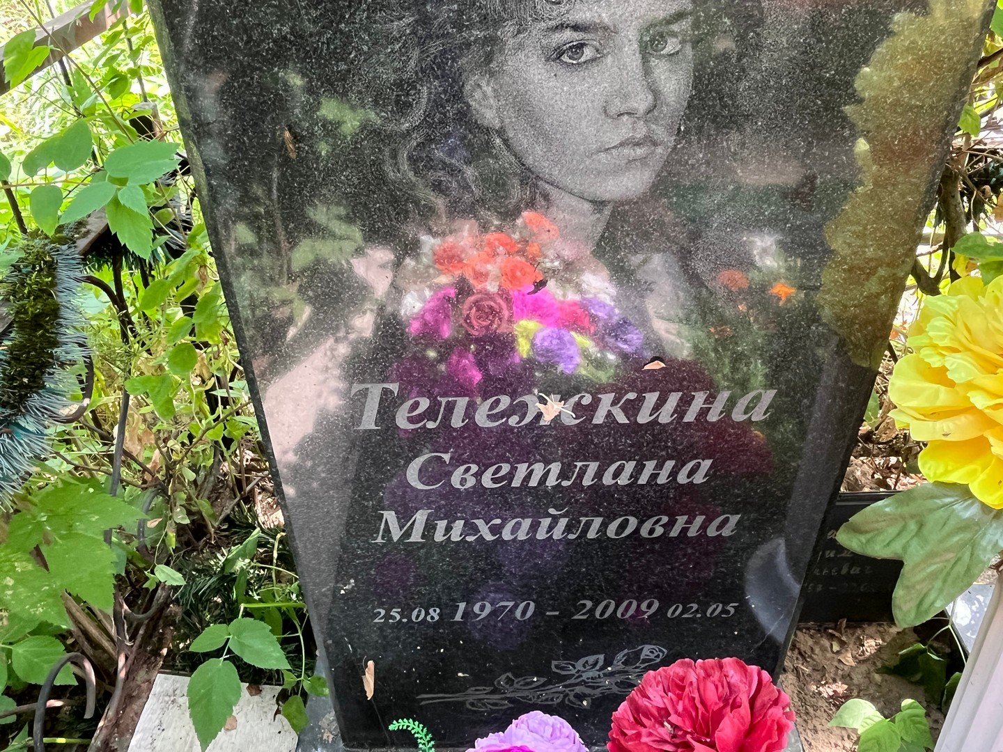 Тележкина