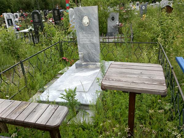 Еремин Иван Михайлович
