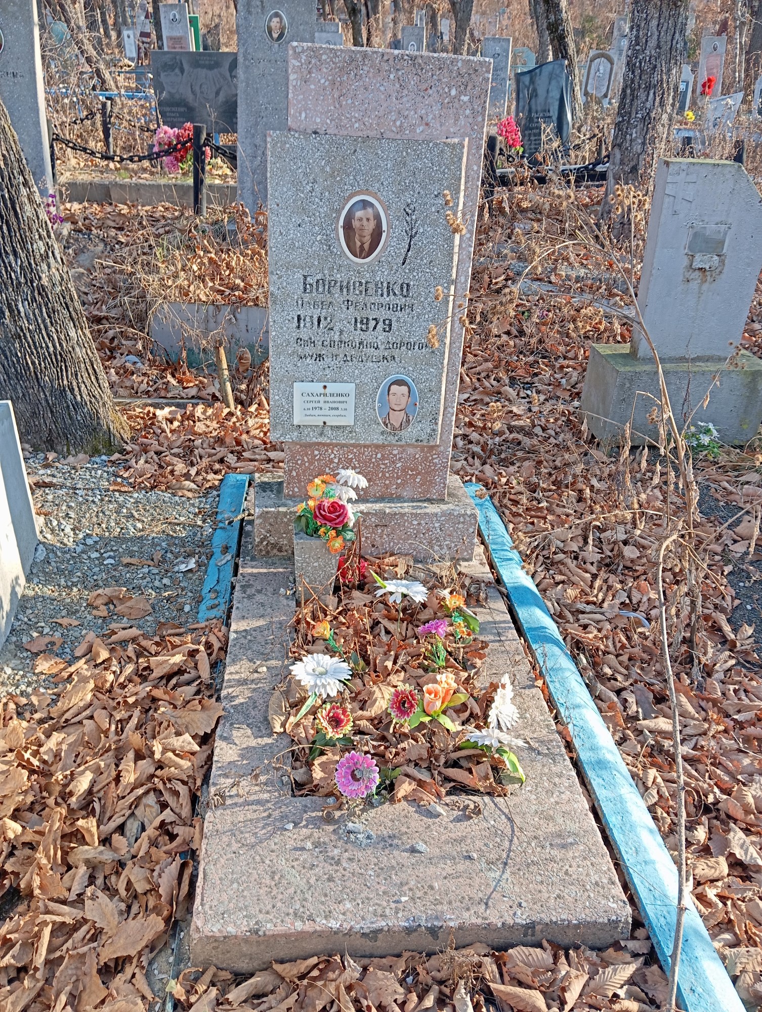 Борисенко Павел Федорович