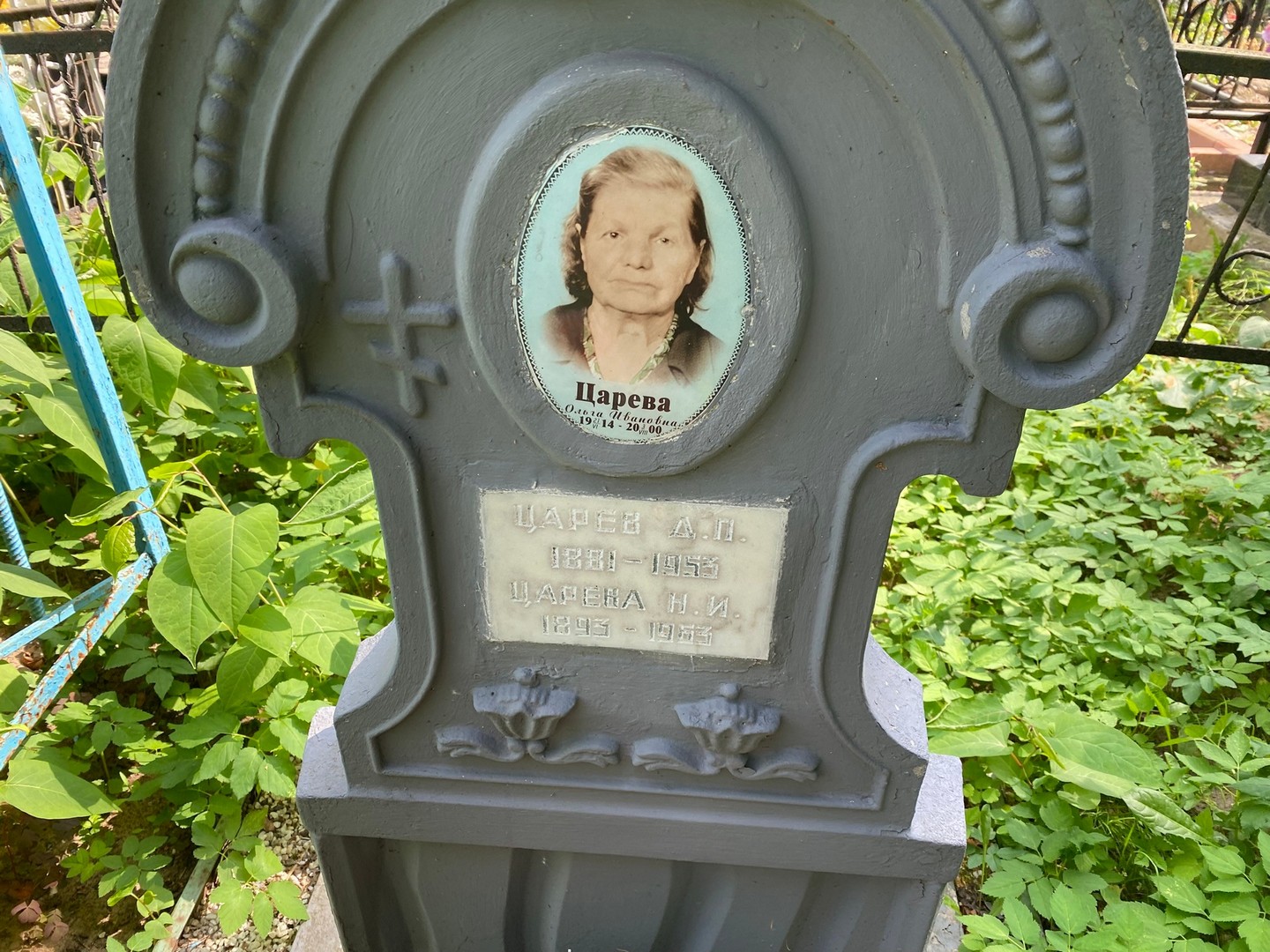 Д Царев П