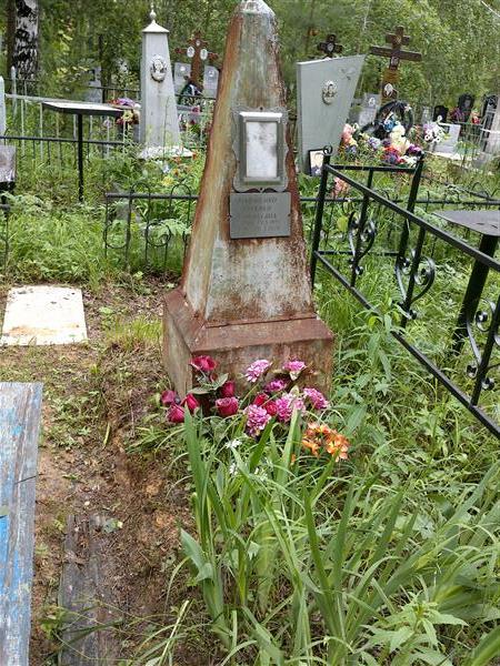Андриенко Наталья Леонтьевна