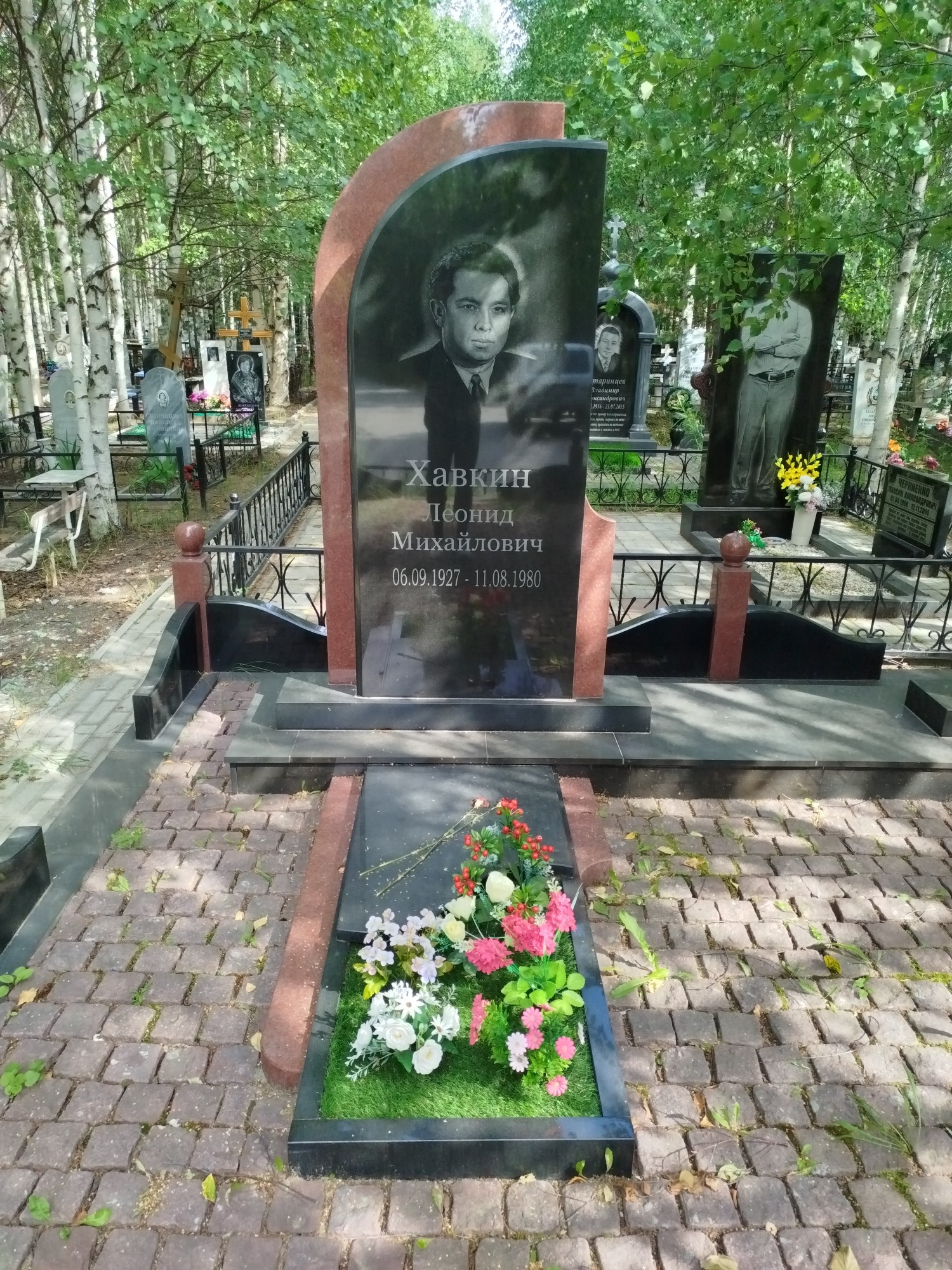 Хавкин Леонид Михайлович