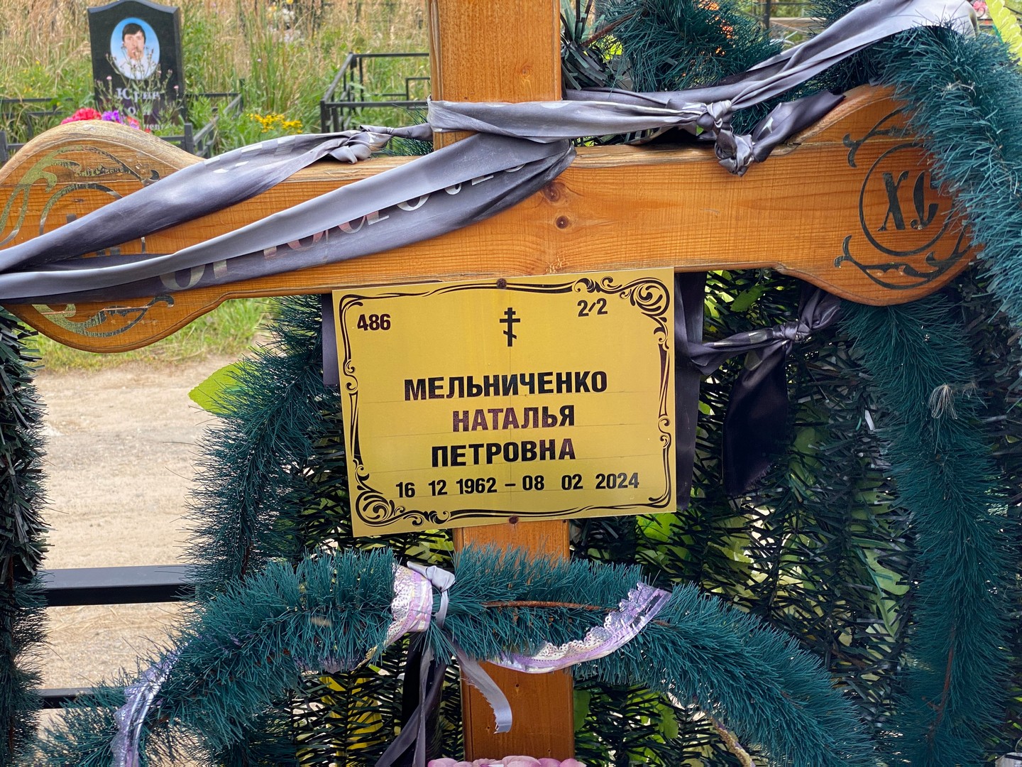 Мельниченко