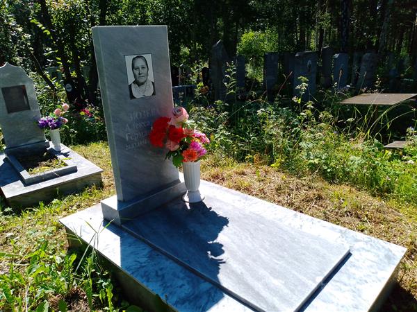 Зюзева Александра Германовна