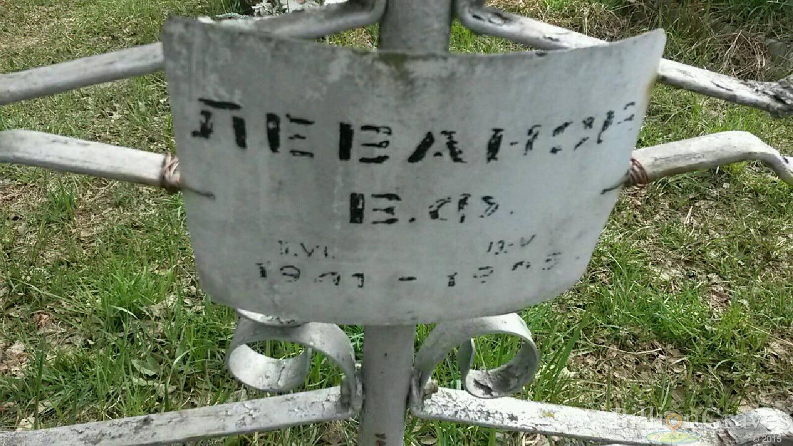 Леванов В. Ф.