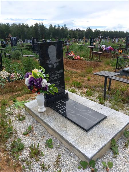 Полонский Леонид Васильевич
