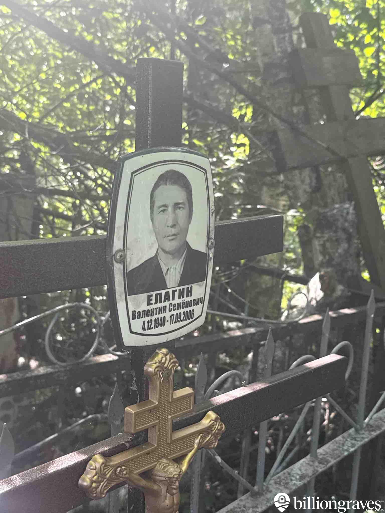 Елагин Валентин Семëнович