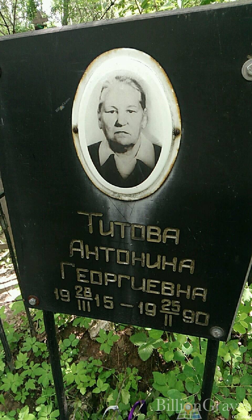 Голенко Людмила Николаевна