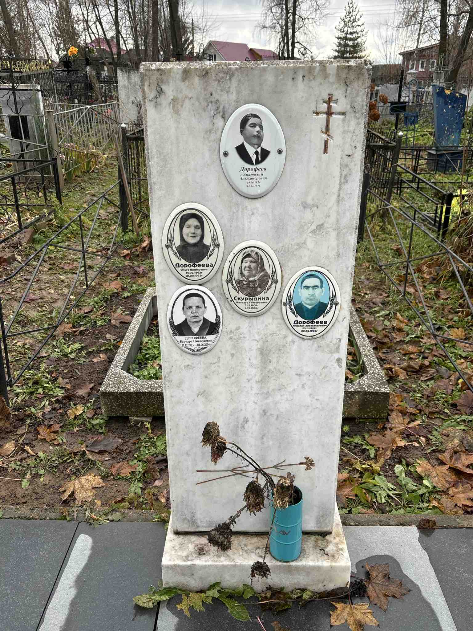 Скурыдина Варвара Григорьевна
