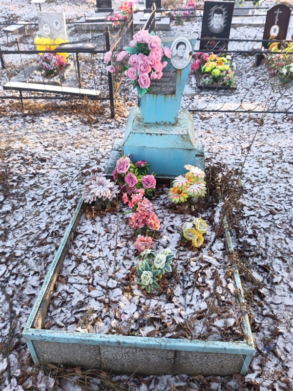 Созонтова Евгения Александровна