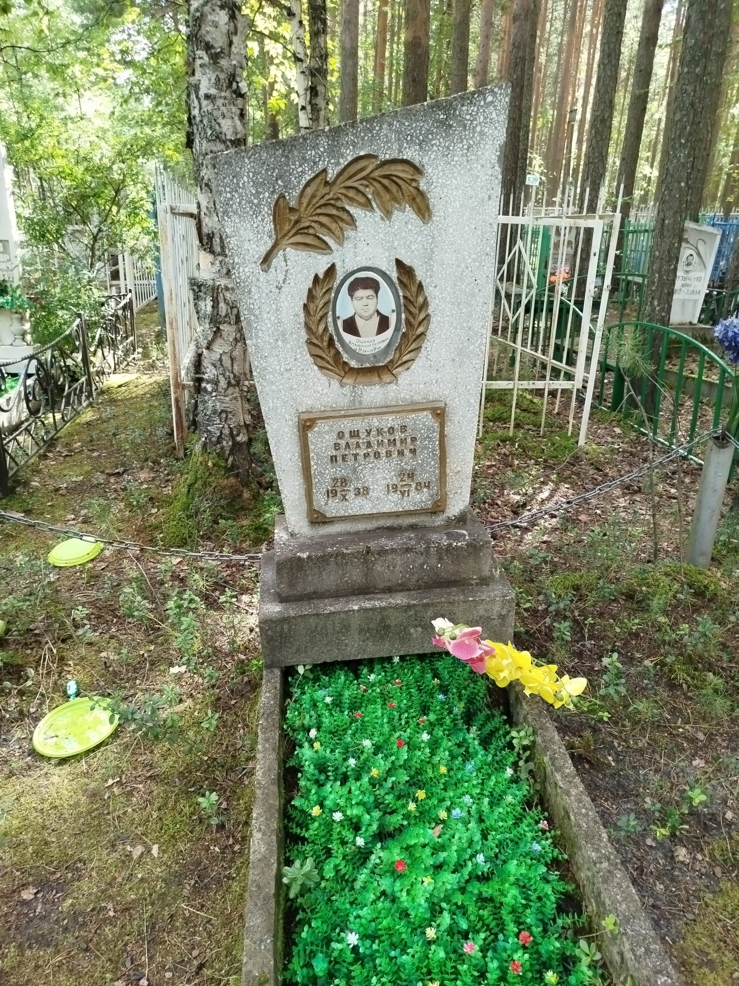 Ощуков Владимир Петрович