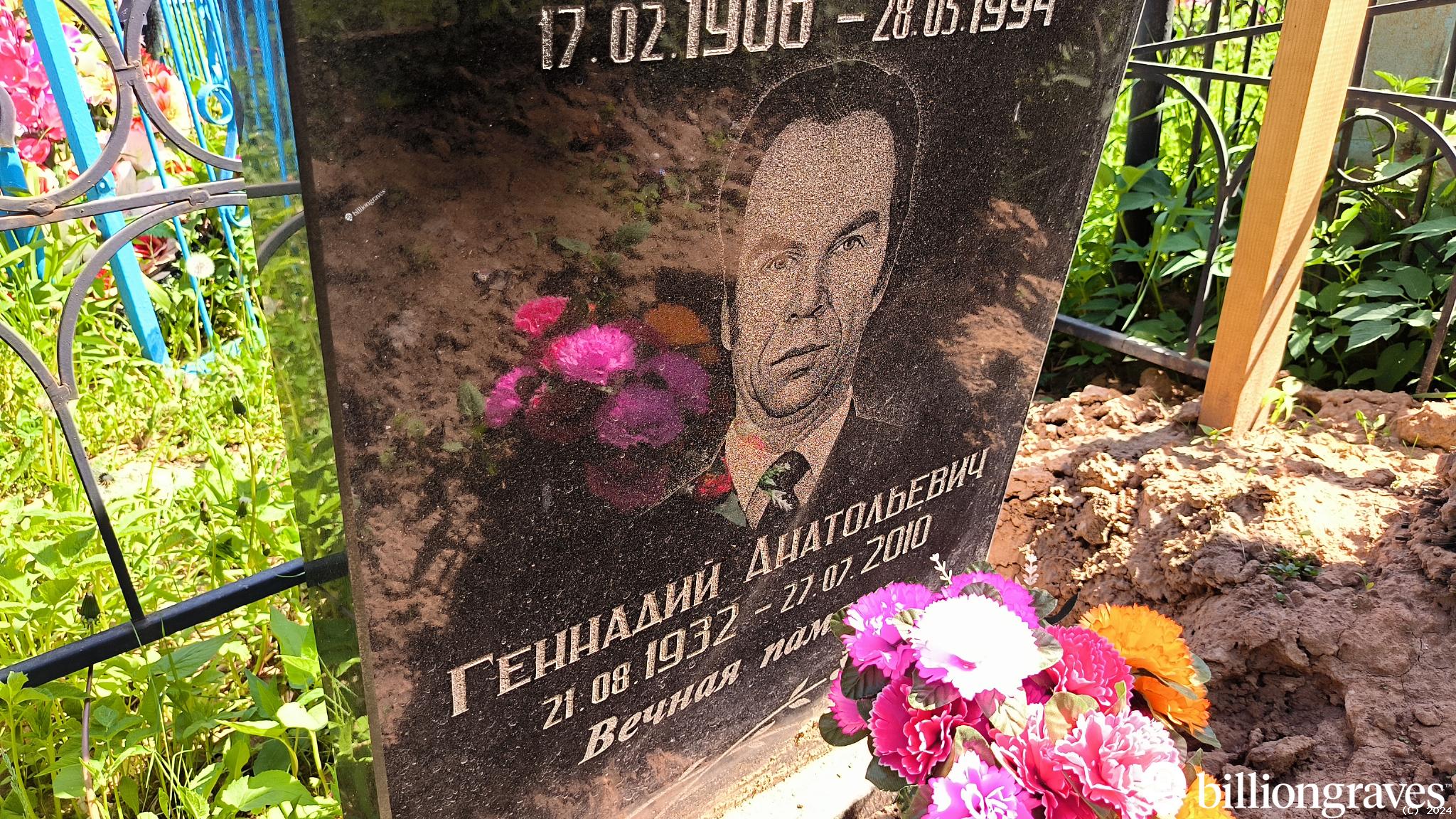 Коробов Анатолий Николаевич