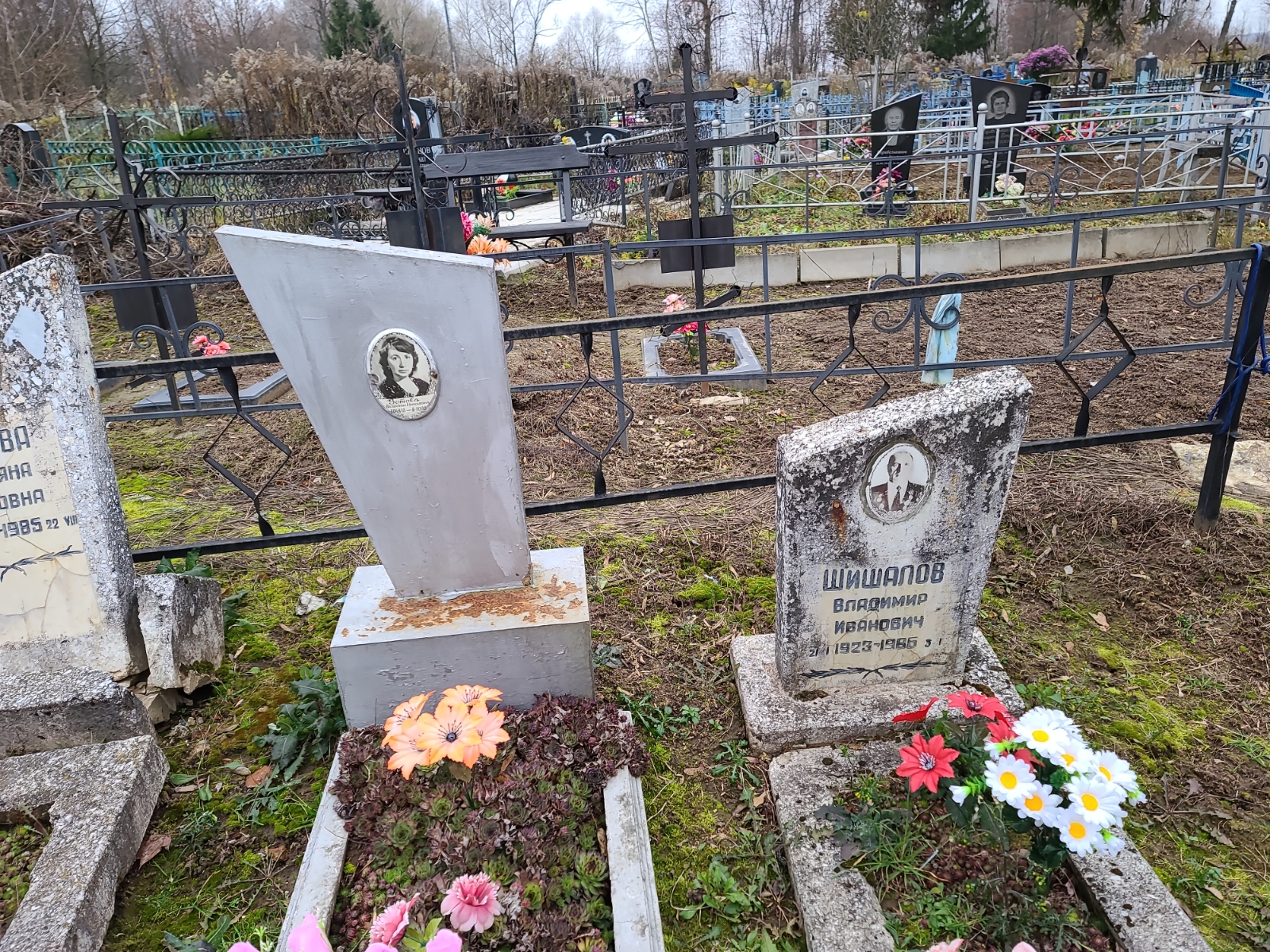 Шишанов Владимир Иванович