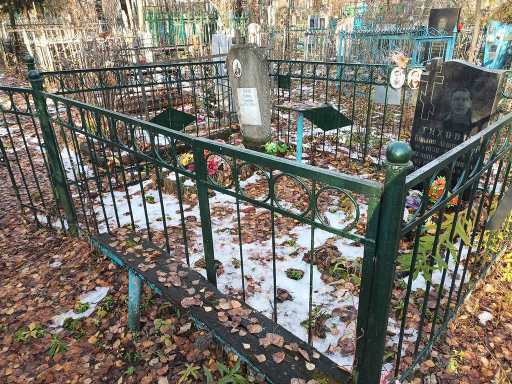 Тихонов Виктор Леонидович