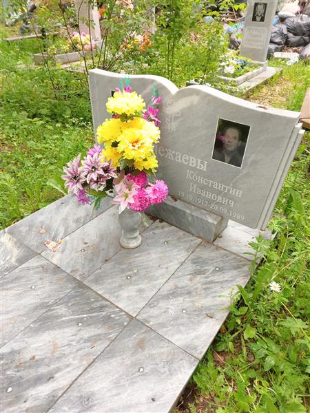 Полежаев Юрий Михайлович