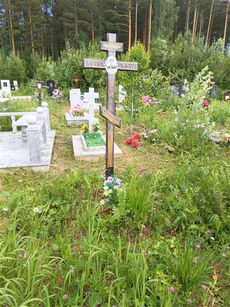 Колясников Валерий Сергеевич